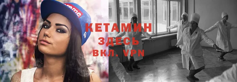 КЕТАМИН ketamine  shop состав  Пудож 