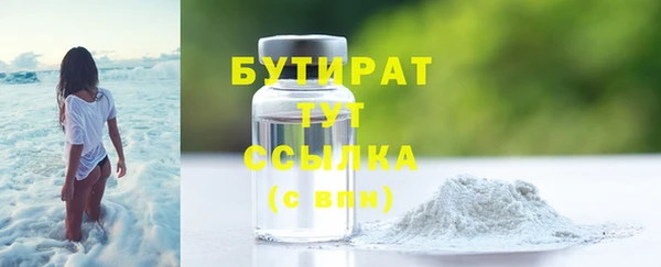 2c-b Белокуриха