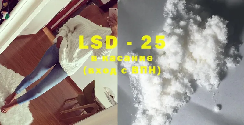 LSD-25 экстази ecstasy  как найти закладки  Пудож 